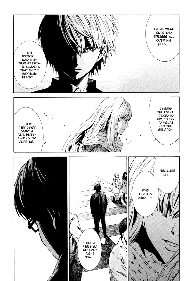 Sin Dwellers Asakura Makoto 第25页
