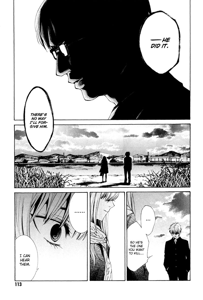 Sin Dwellers Asakura Makoto 第26页