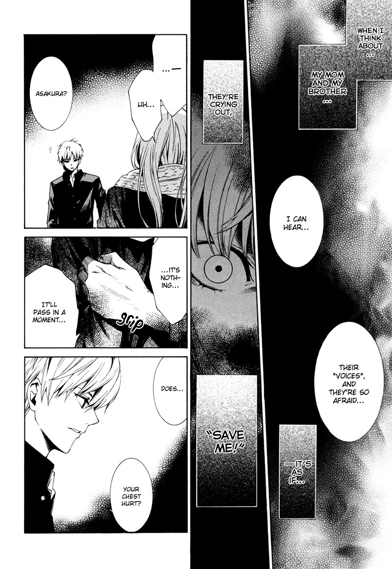 Sin Dwellers Asakura Makoto 第27页