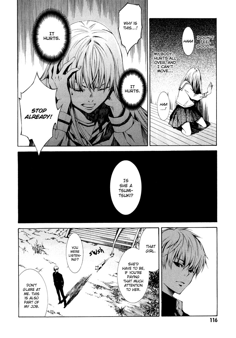 Sin Dwellers Asakura Makoto 第29页
