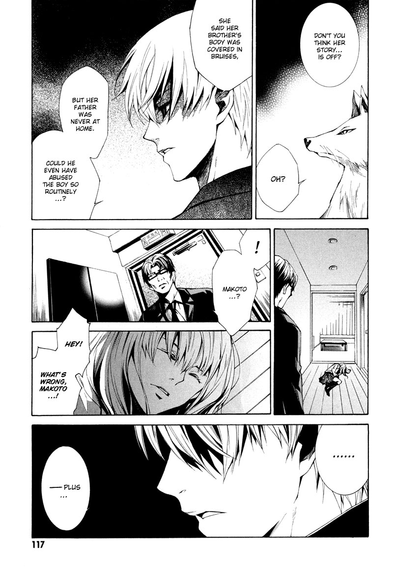 Sin Dwellers Asakura Makoto 第30页