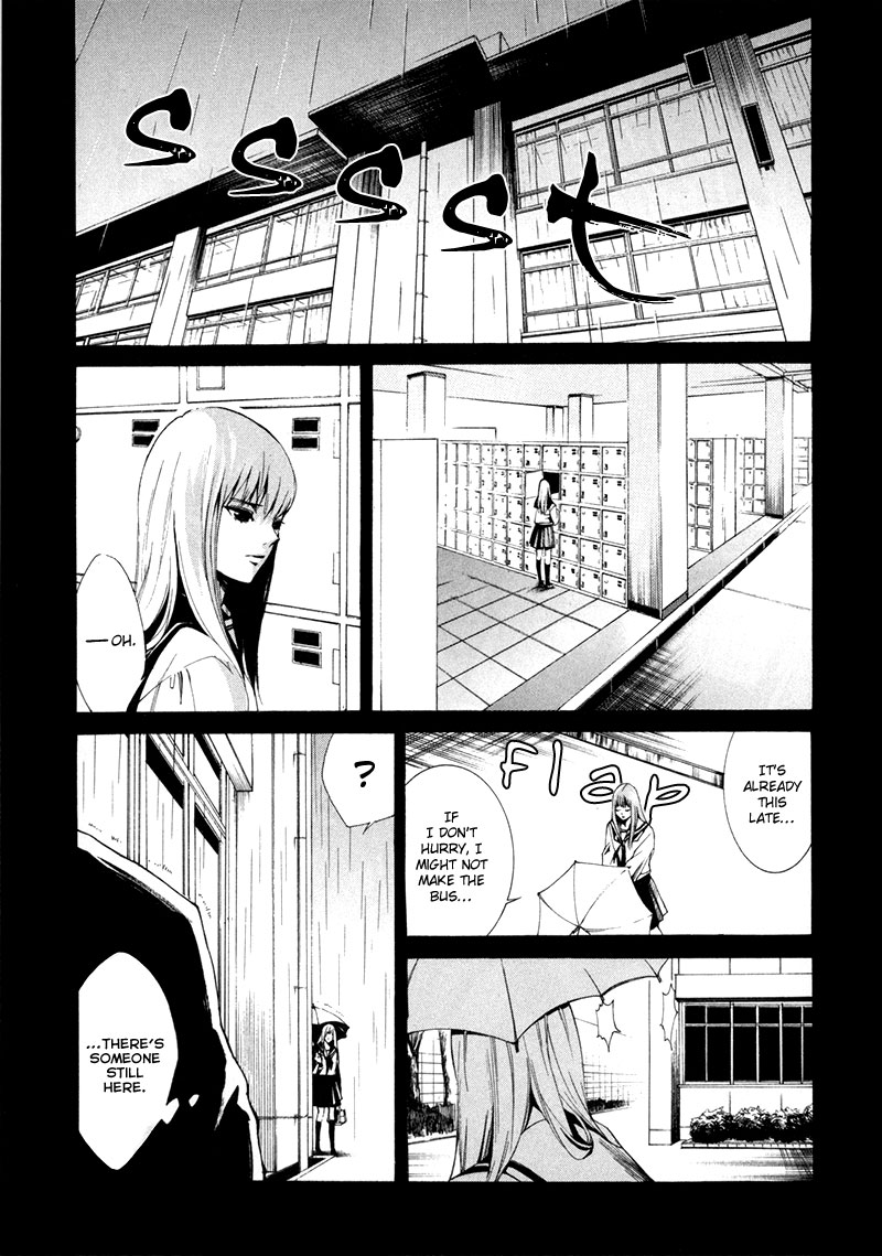 Sin Dwellers Asakura Makoto 第4页