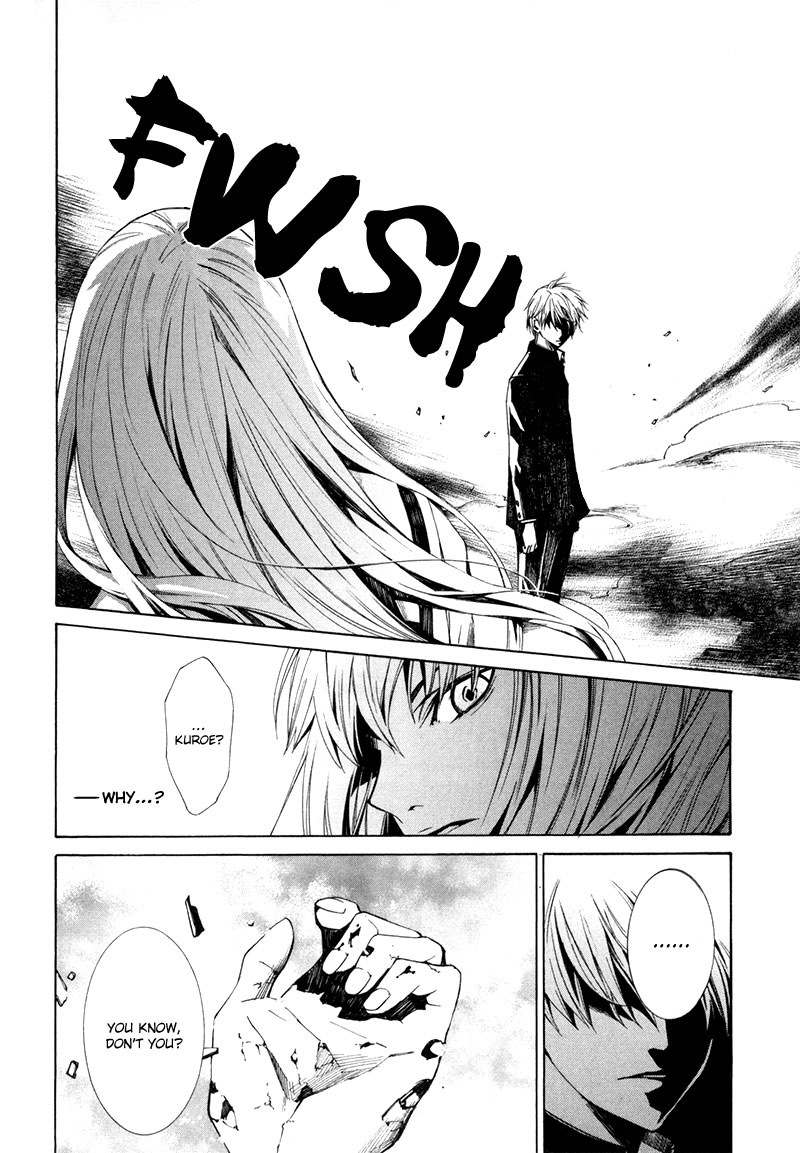 Sin Dwellers Asakura Makoto 第39页