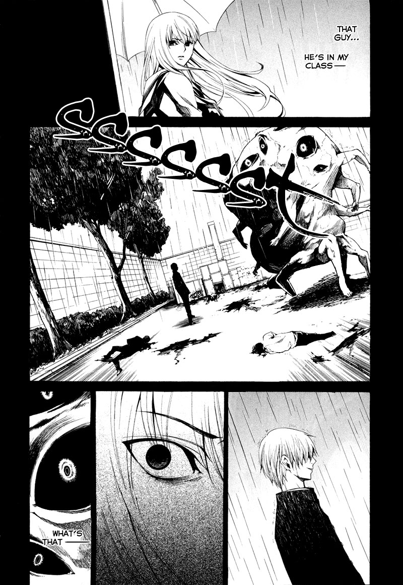 Sin Dwellers Asakura Makoto 第5页