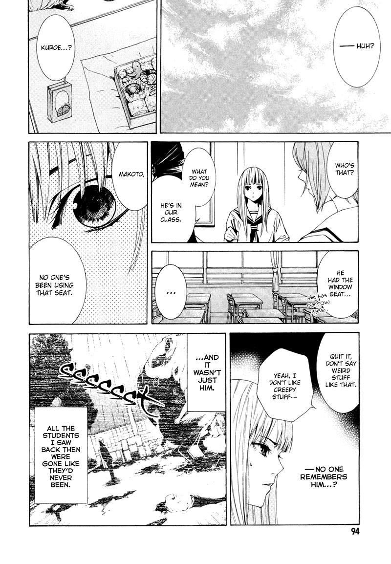 Sin Dwellers Asakura Makoto 第7页