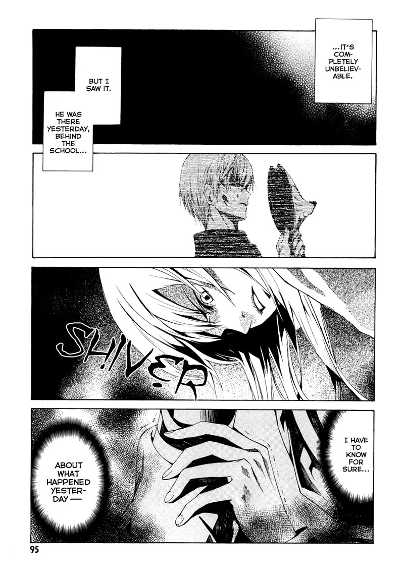 Sin Dwellers Asakura Makoto 第8页