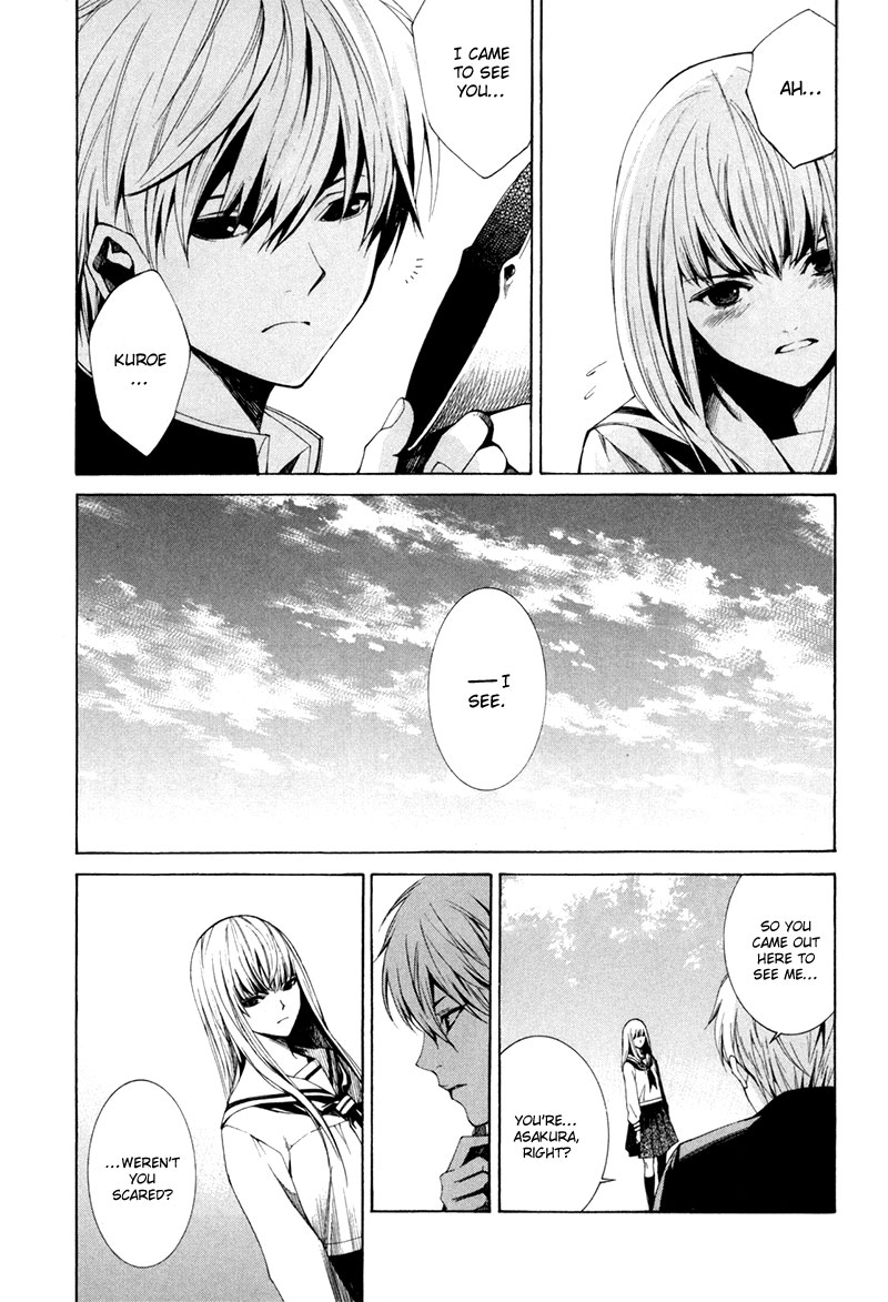 Sin Dwellers Asakura Makoto 第10页