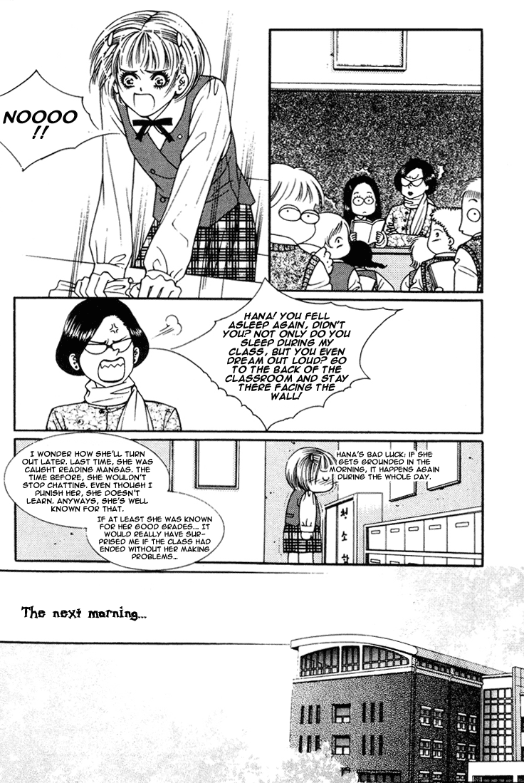 Vitamin (YEO Ho-Kyoung) Vol. 1 Ch. 1 第24页