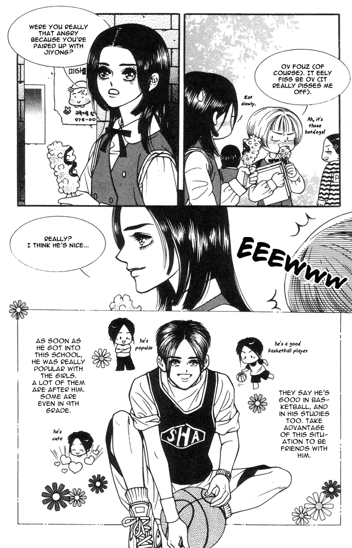 Vitamin (YEO Ho-Kyoung) Vol. 1 Ch. 1 第31页