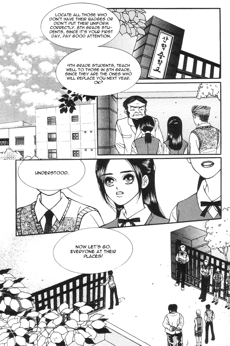 Vitamin (YEO Ho-Kyoung) Vol. 1 Ch. 1 第33页