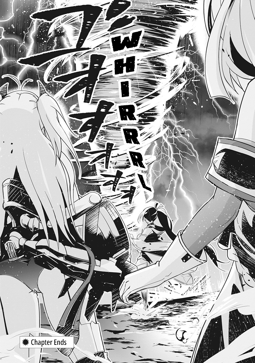 Azur Lane the Animation: Vacation A Storm, an Incomng Calamity 第15页