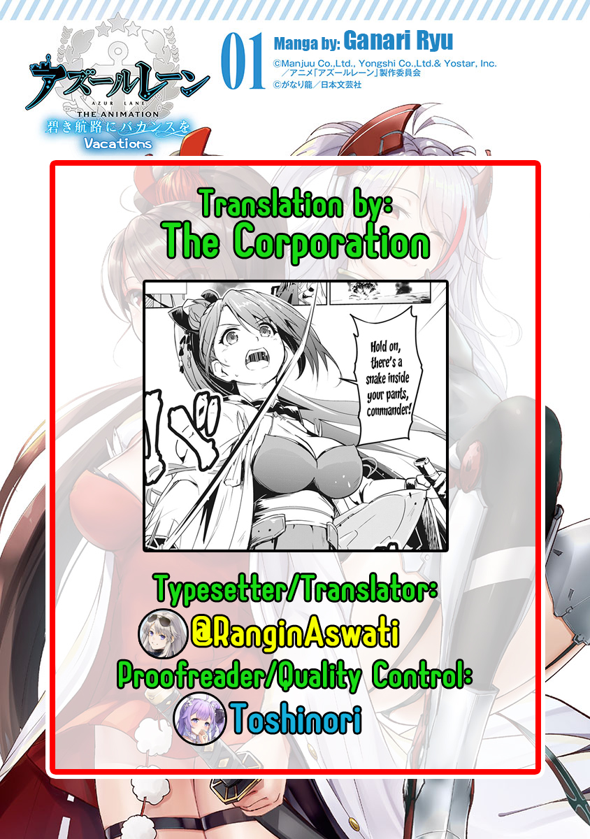 Azur Lane the Animation: Vacation A Storm, an Incomng Calamity 第16页