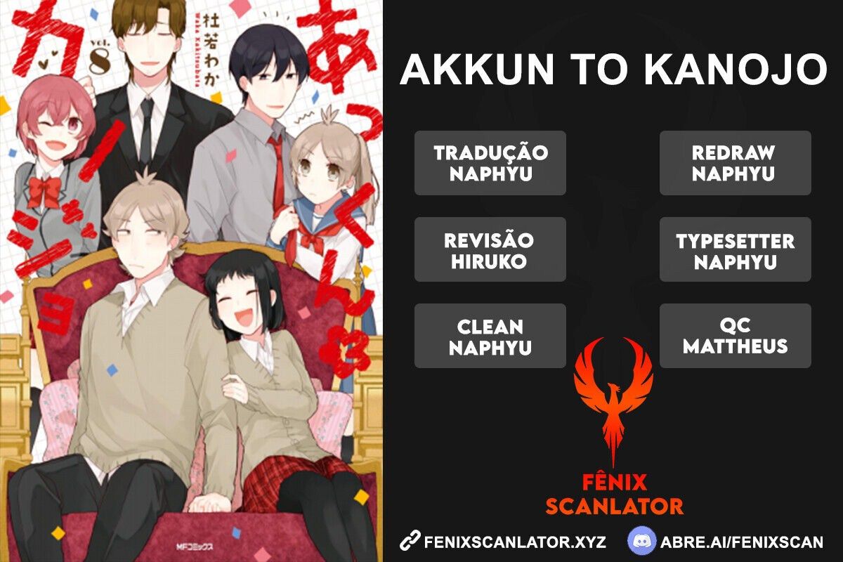 Akkun to Kanojo O padrão do Akkun 第1页