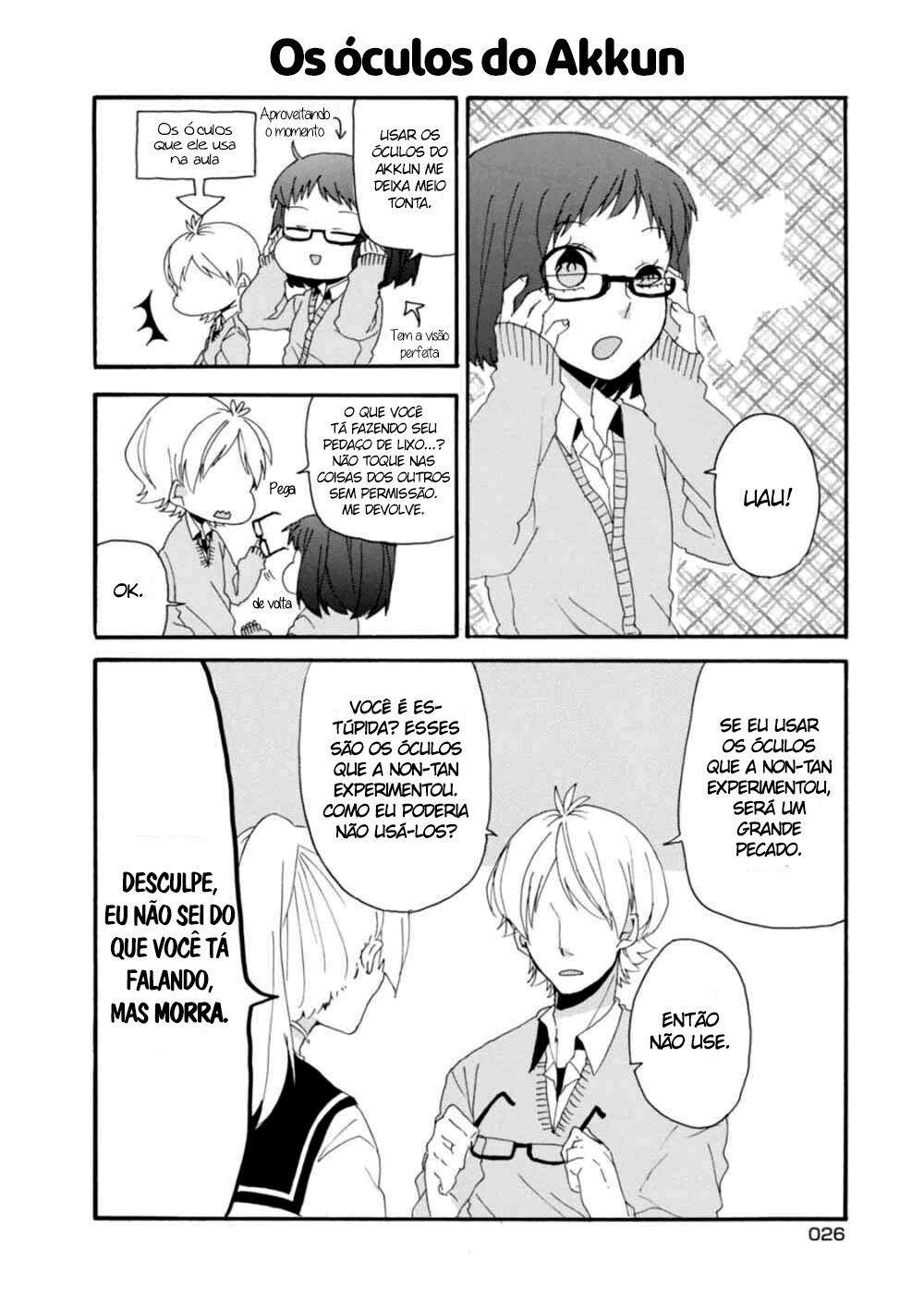Akkun to Kanojo O padrão do Akkun 第11页
