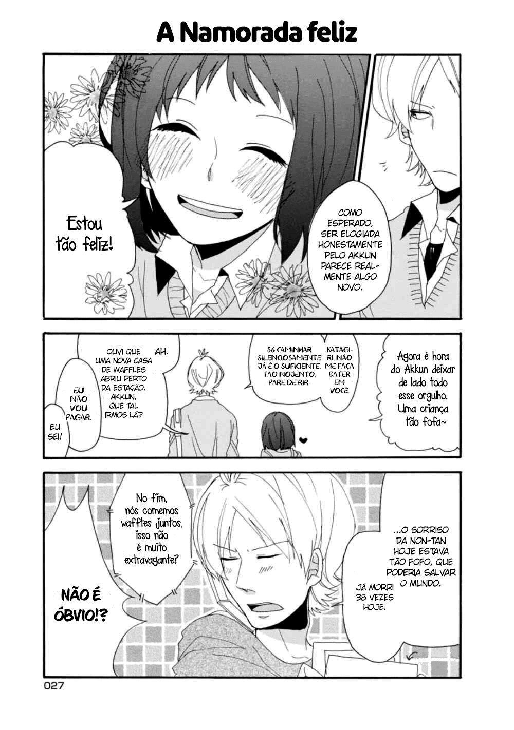 Akkun to Kanojo O padrão do Akkun 第12页