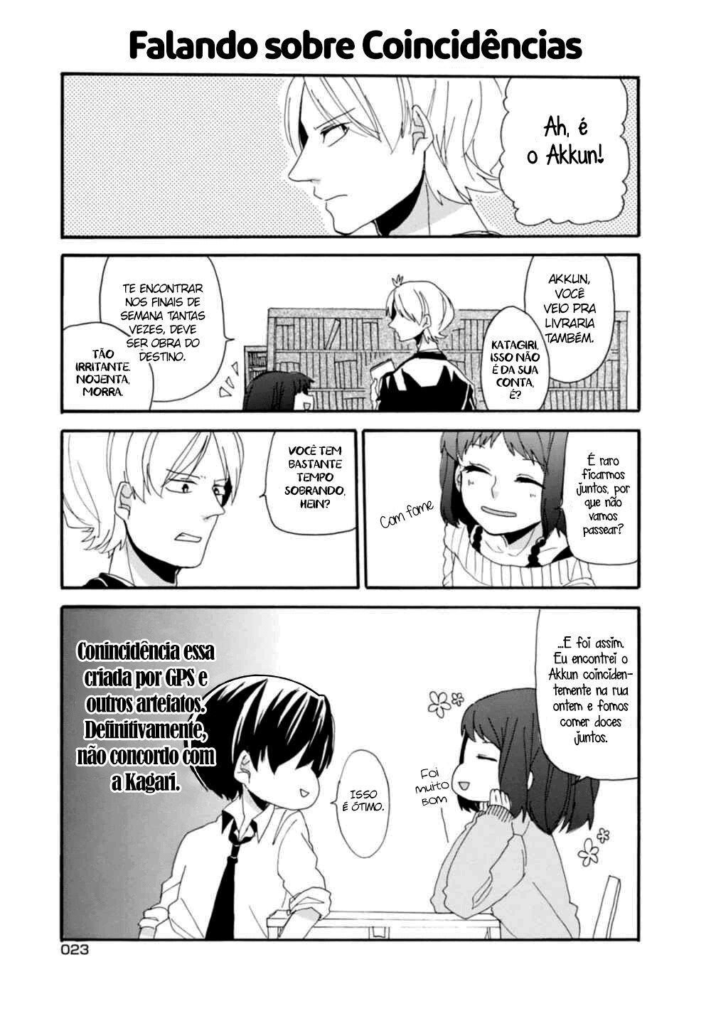 Akkun to Kanojo O padrão do Akkun 第8页