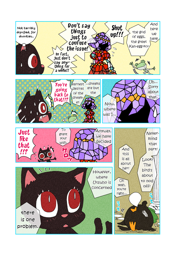 Touhou - Chirei de (Doujinshi) Ch. 2 第30页