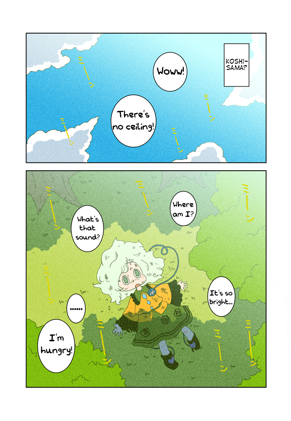 Touhou - Chirei de (Doujinshi) Ch. 2 第4页