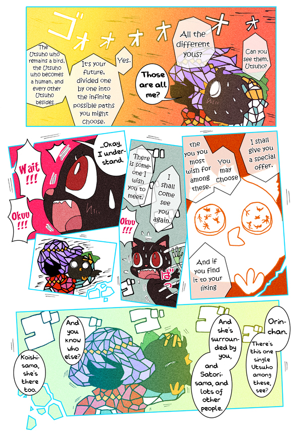 Touhou - Chirei de (Doujinshi) Ch. 2 第34页