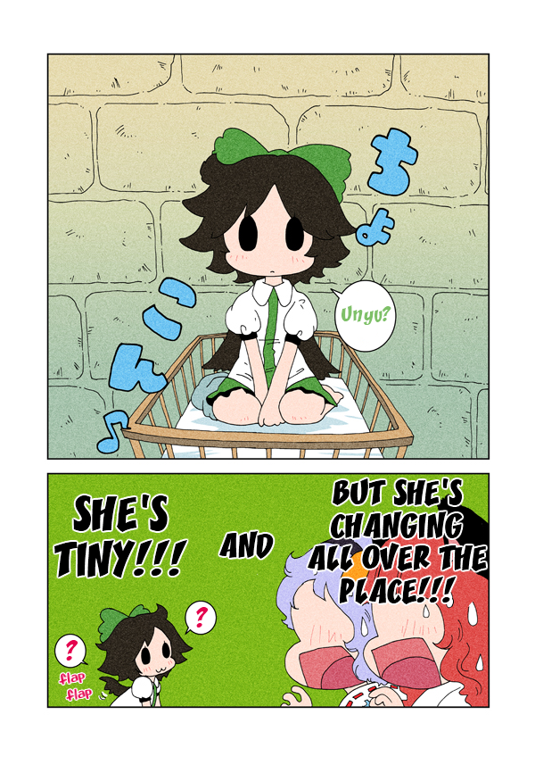 Touhou - Chirei de (Doujinshi) Ch. 2 第39页