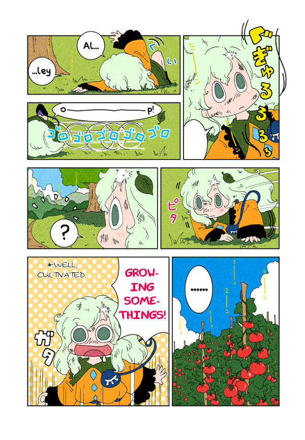 Touhou - Chirei de (Doujinshi) Ch. 2 第5页