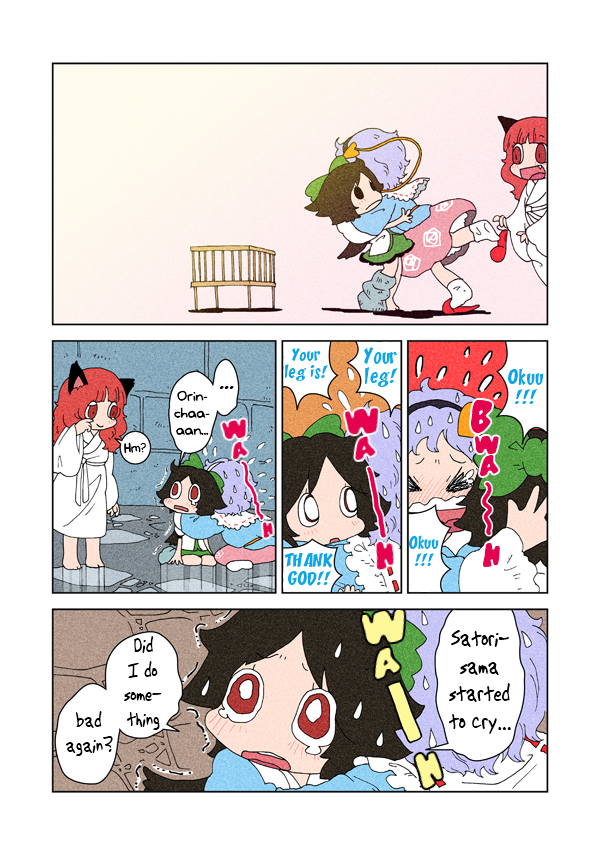 Touhou - Chirei de (Doujinshi) Ch. 2 第41页