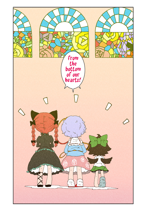 Touhou - Chirei de (Doujinshi) Ch. 2 第44页