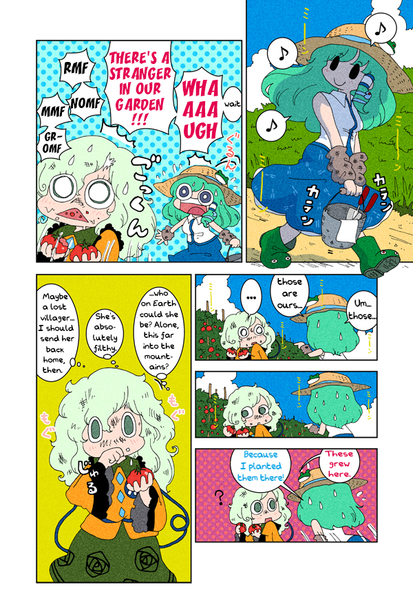 Touhou - Chirei de (Doujinshi) Ch. 2 第6页