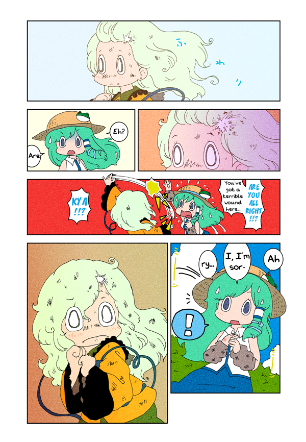 Touhou - Chirei de (Doujinshi) Ch. 2 第7页