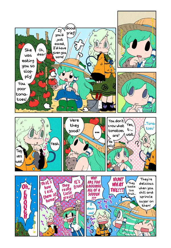Touhou - Chirei de (Doujinshi) Ch. 2 第8页