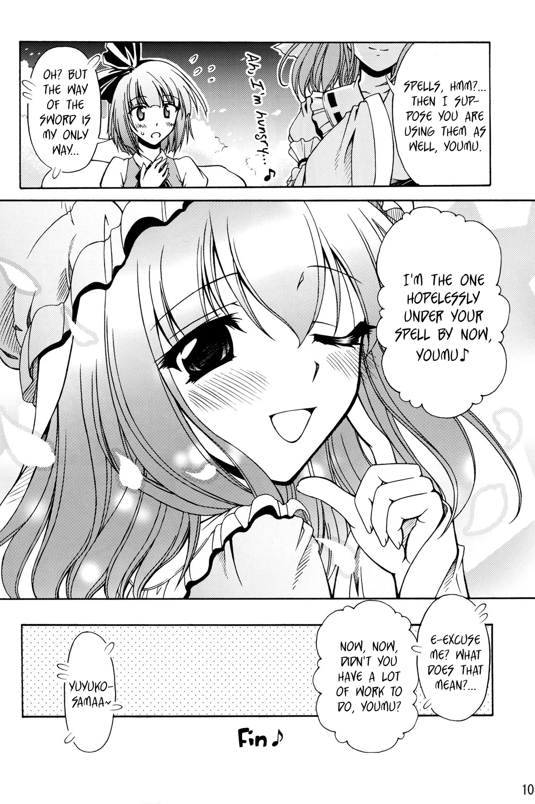 Touhou - Touhou! (Doujinshi) Oneshot 第11页