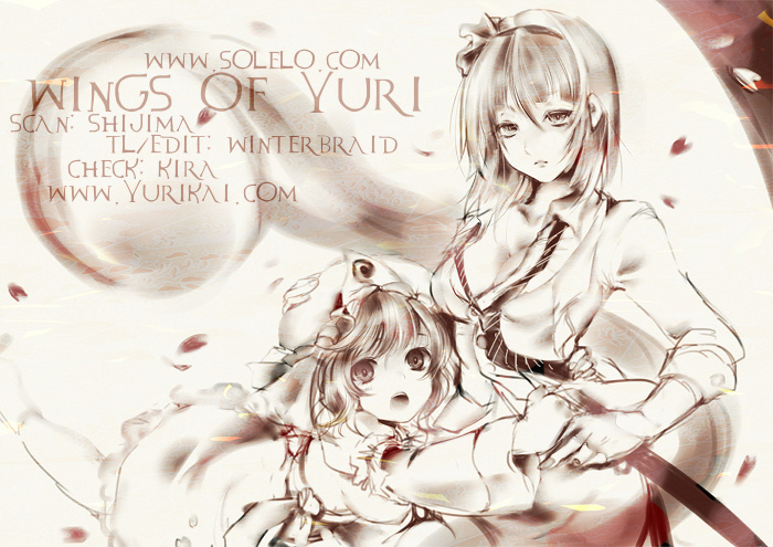 Touhou - Touhou! (Doujinshi) Oneshot 第12页