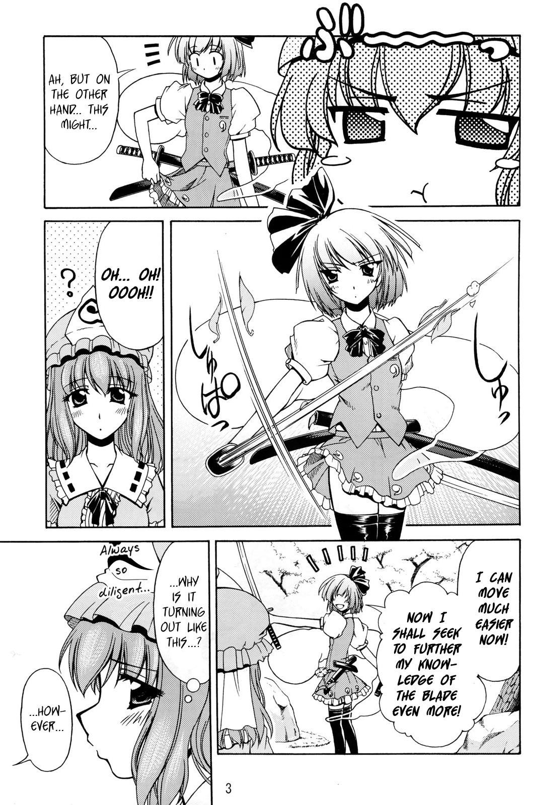Touhou - Touhou! (Doujinshi) 第4页