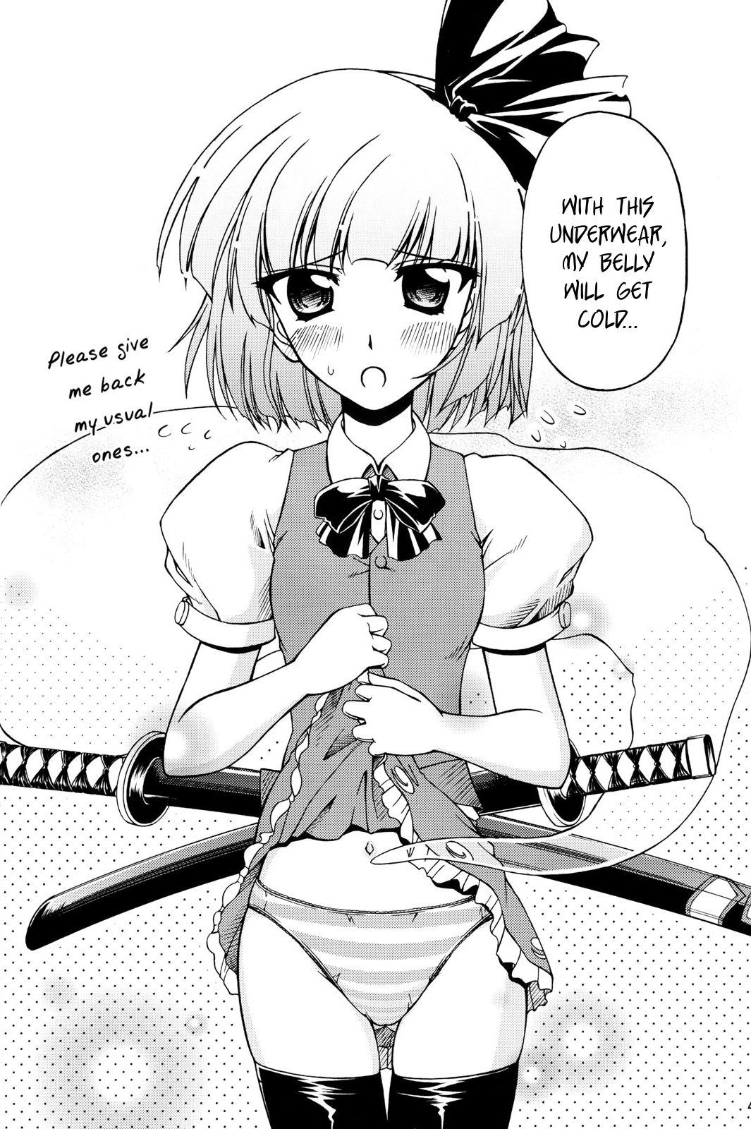 Touhou - Touhou! (Doujinshi) 第5页