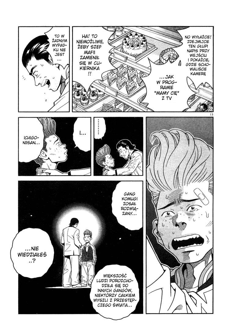 Chocolat Vol. 1 Ch. 2 第13页