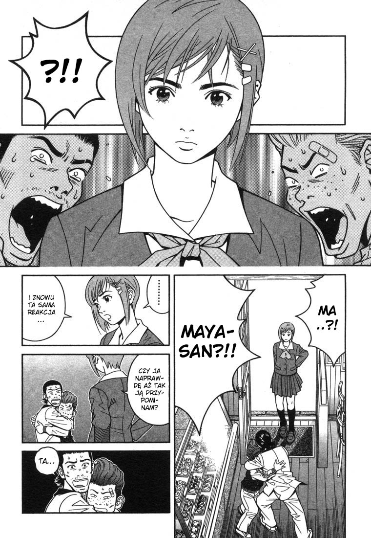 Chocolat Vol. 1 Ch. 2 第15页