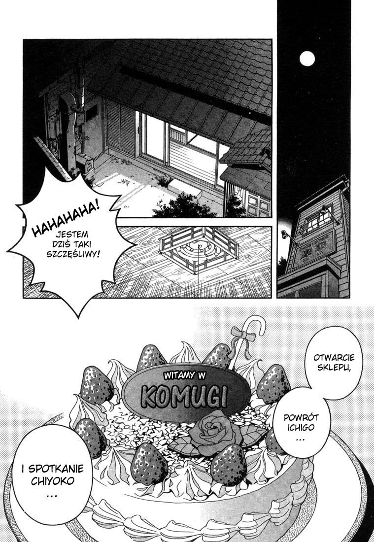 Chocolat Vol. 1 Ch. 2 第16页