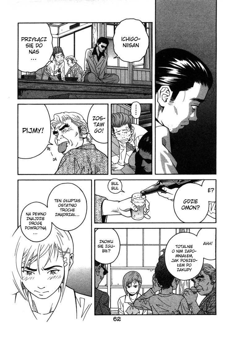 Chocolat Vol. 1 Ch. 2 第18页