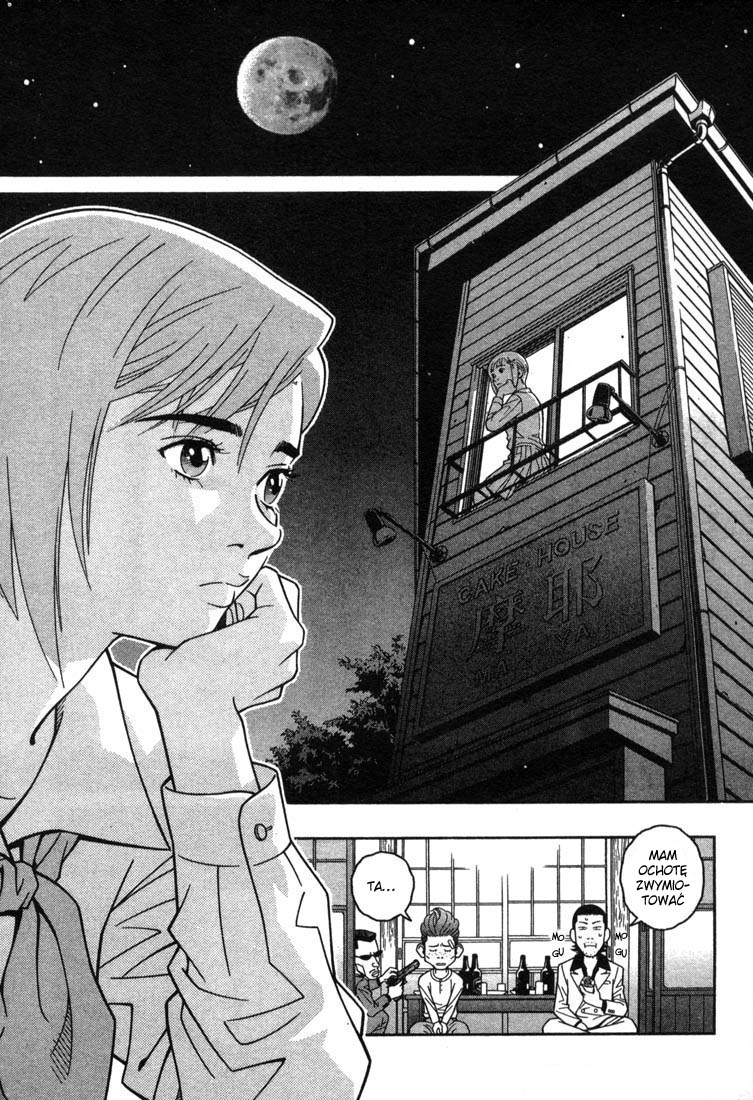 Chocolat Vol. 1 Ch. 2 第26页