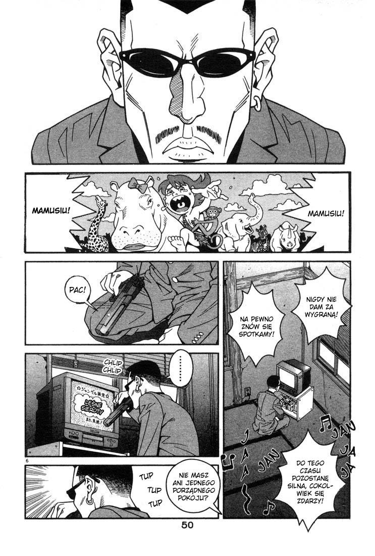 Chocolat Vol. 1 Ch. 2 第6页