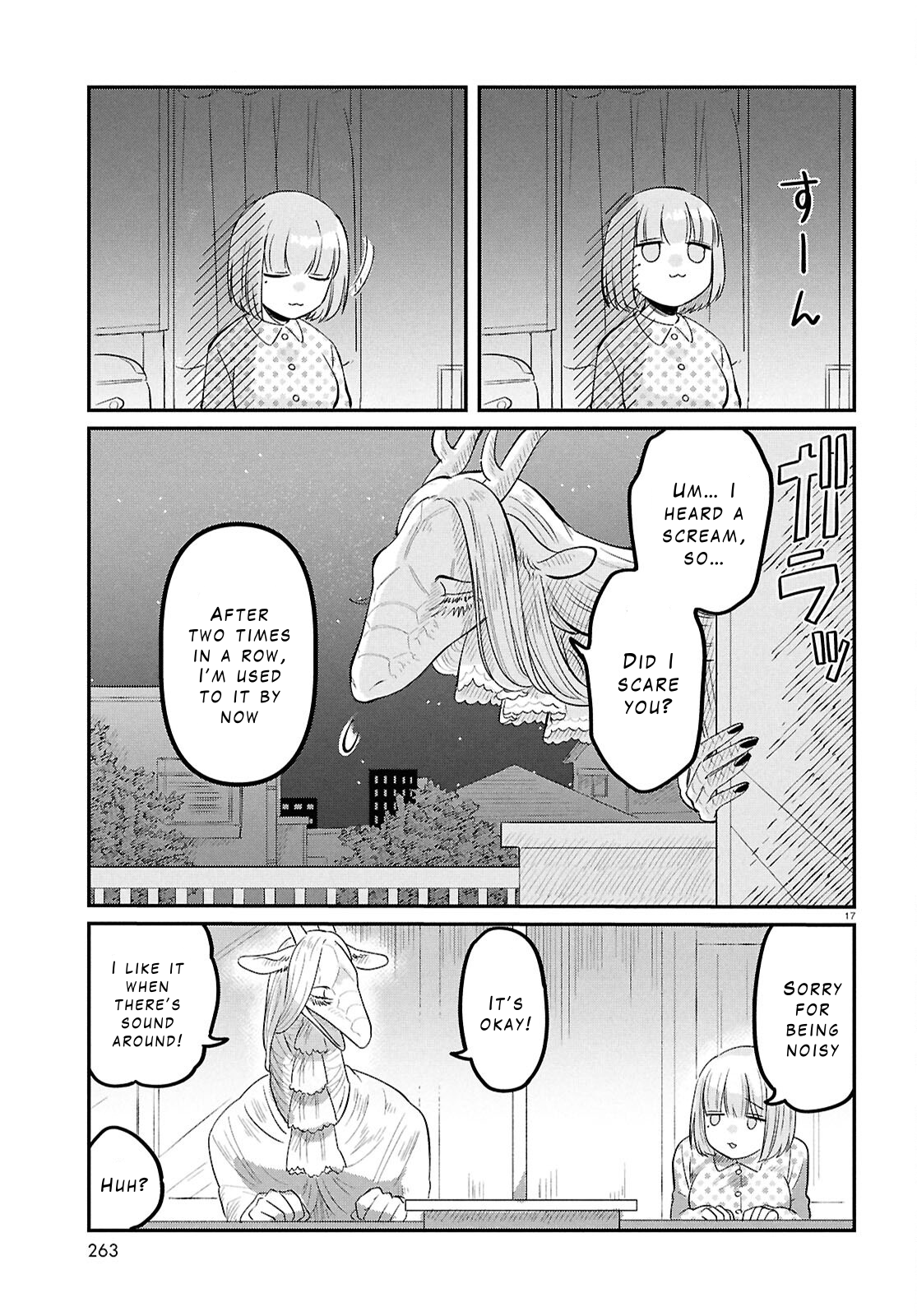 Ryuujin no Rinjin Vol. 1 Ch. 5 第17页