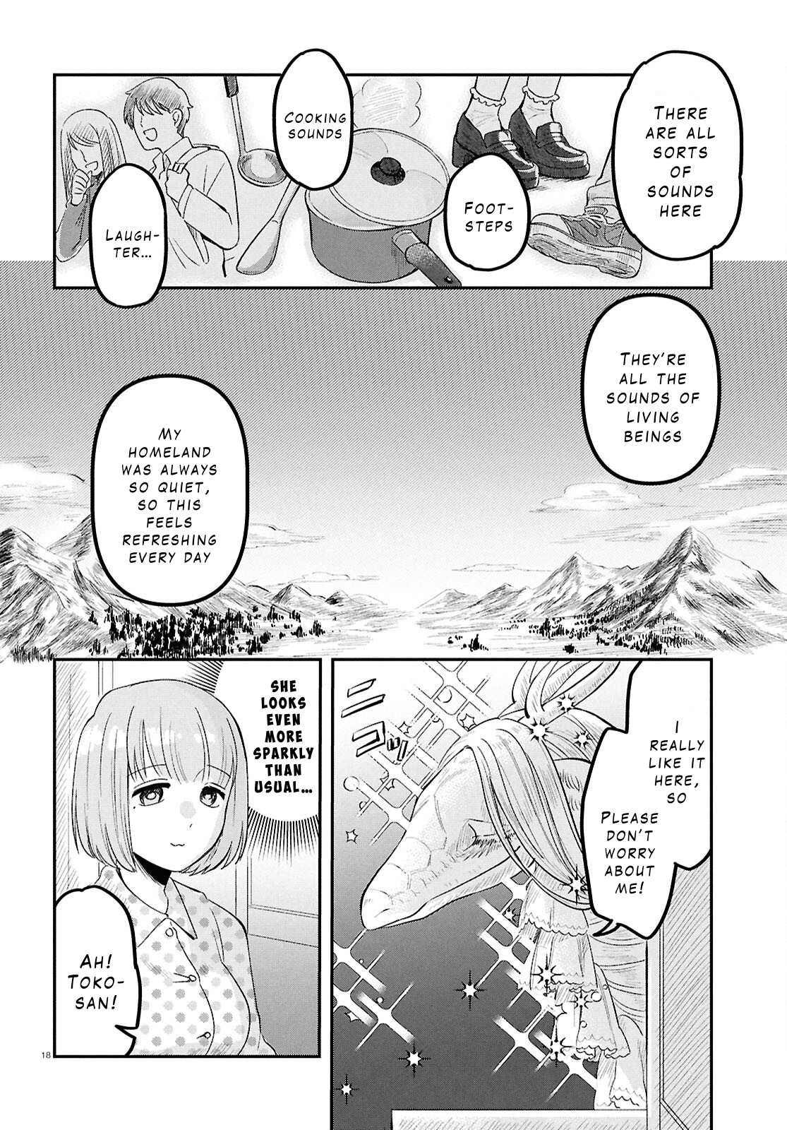 Ryuujin no Rinjin Vol. 1 Ch. 5 第18页