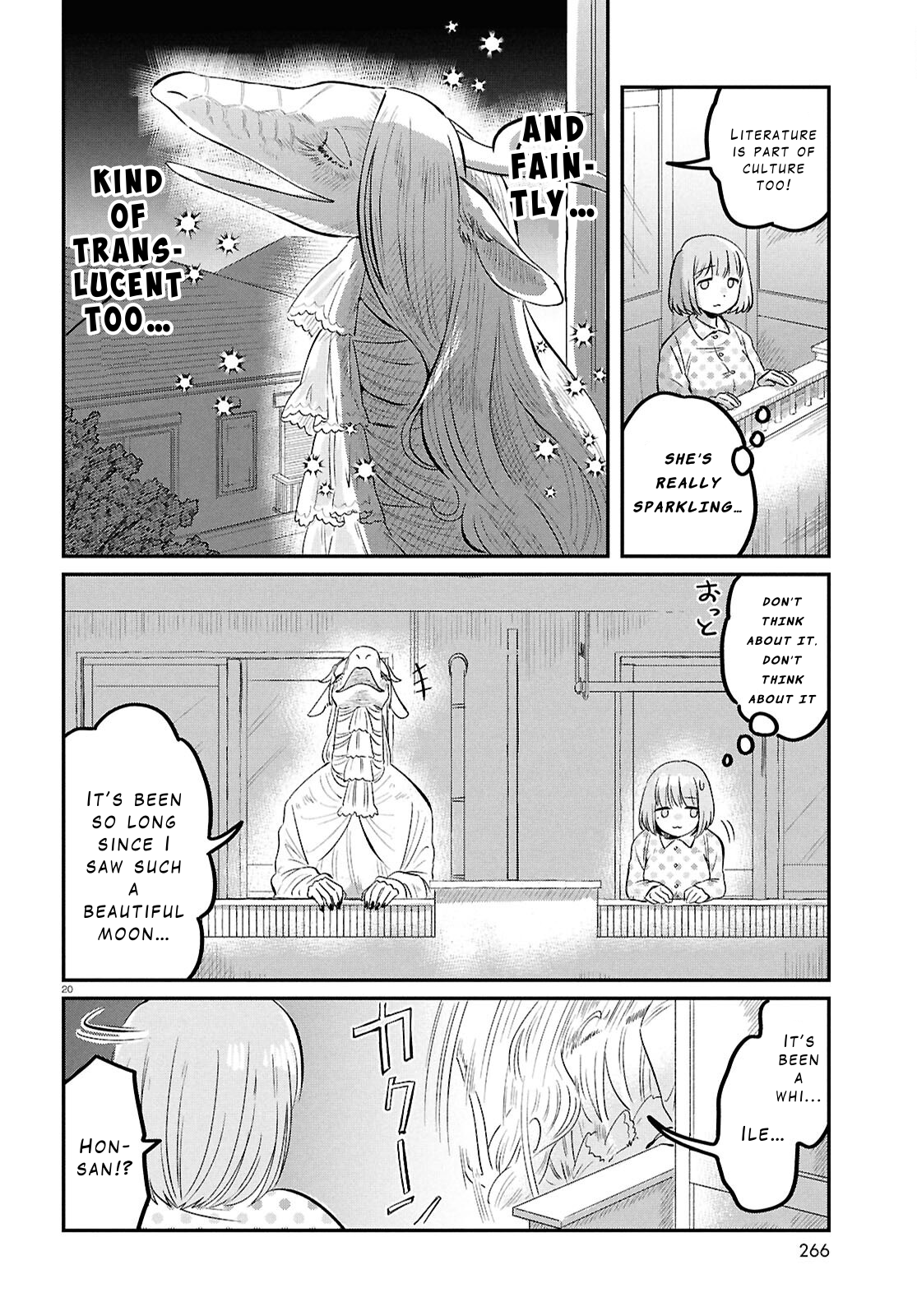 Ryuujin no Rinjin Vol. 1 Ch. 5 第20页