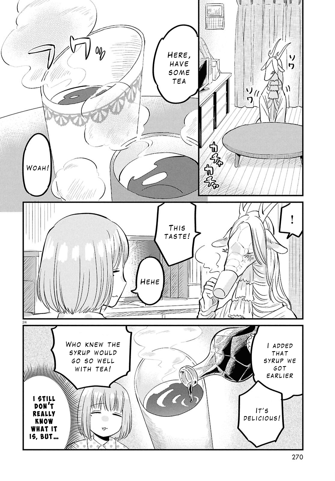 Ryuujin no Rinjin Vol. 1 Ch. 5 第24页