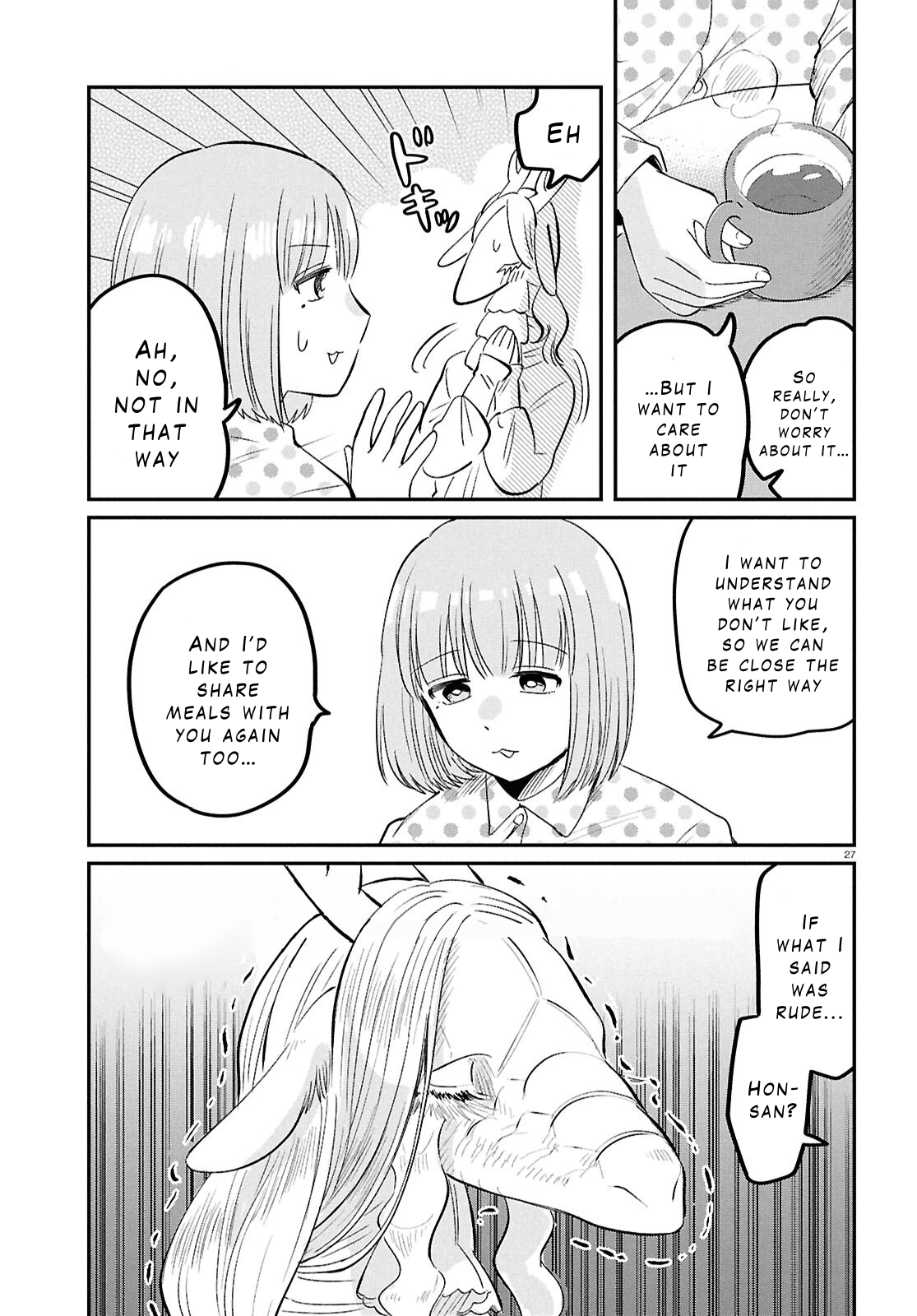 Ryuujin no Rinjin Vol. 1 Ch. 5 第27页