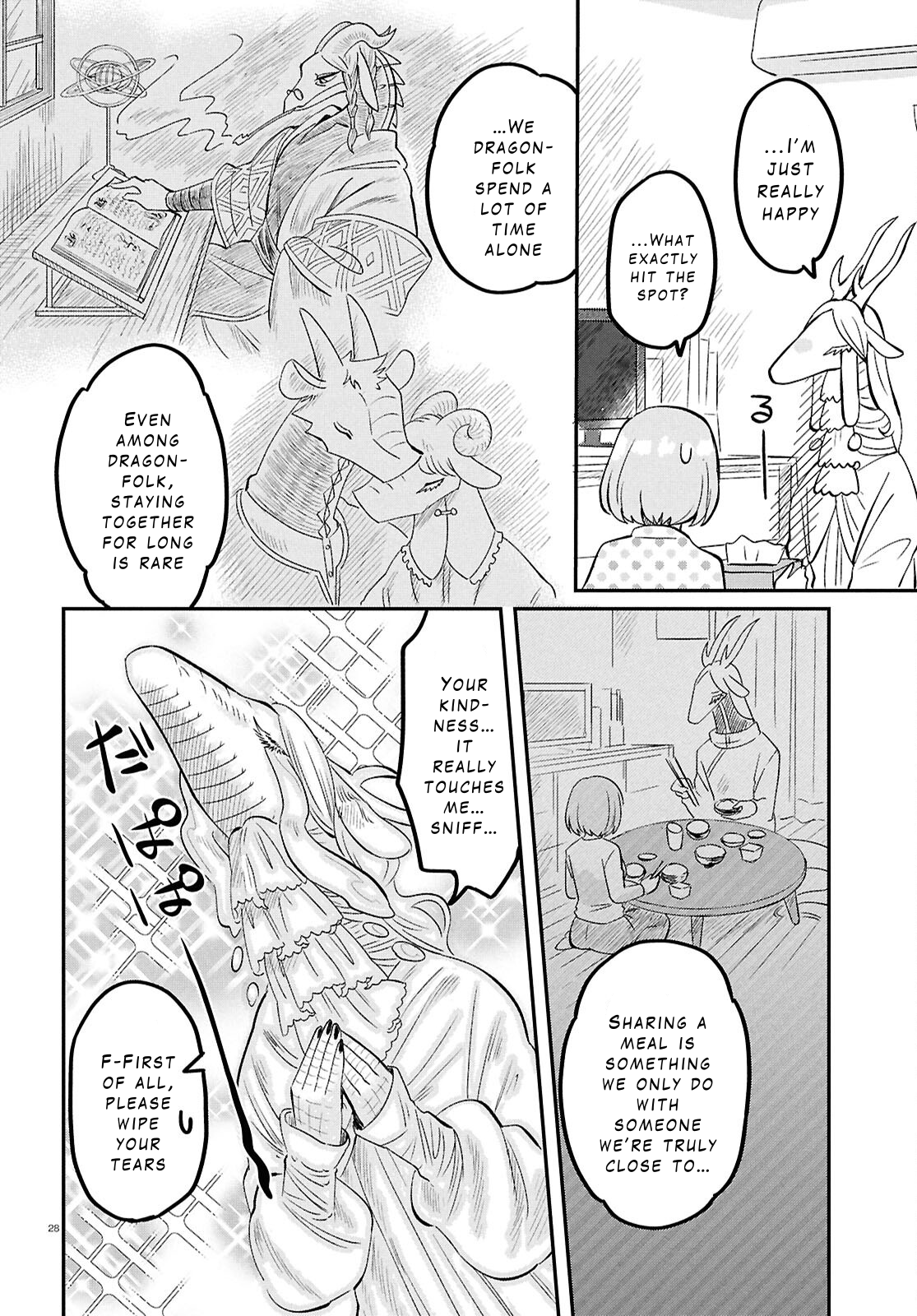 Ryuujin no Rinjin Vol. 1 Ch. 5 第28页