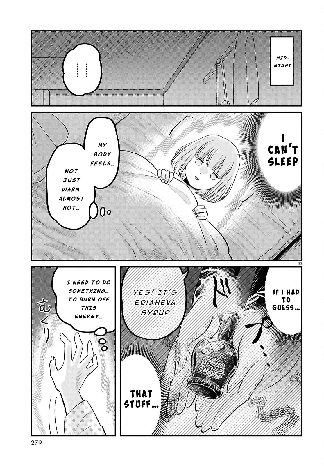Ryuujin no Rinjin Vol. 1 Ch. 5 第33页