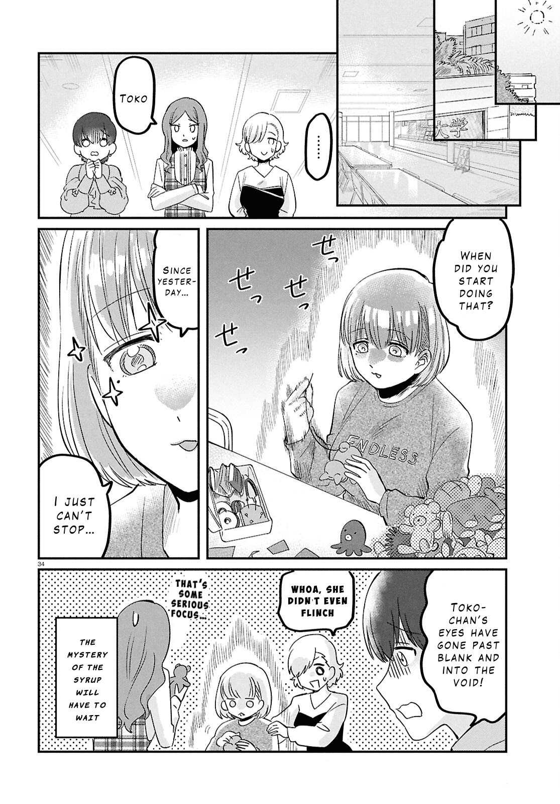 Ryuujin no Rinjin Vol. 1 Ch. 5 第34页