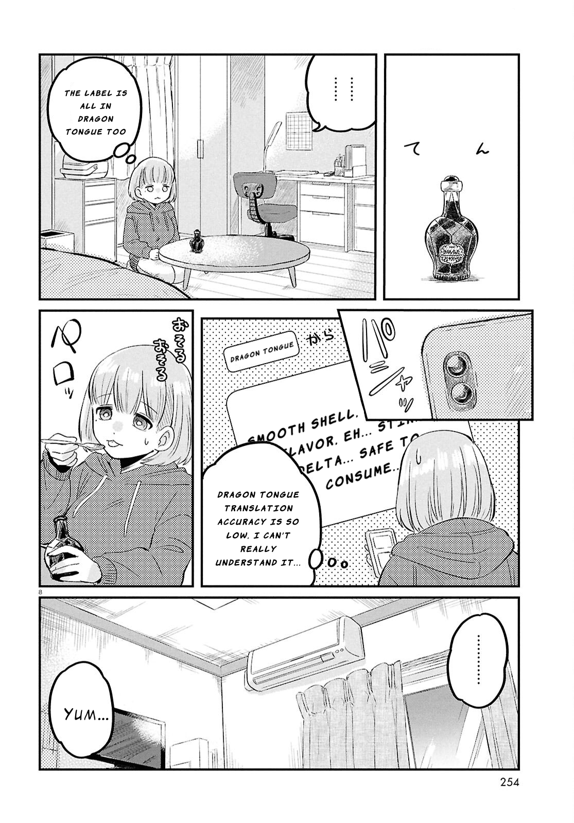 Ryuujin no Rinjin Vol. 1 Ch. 5 第8页