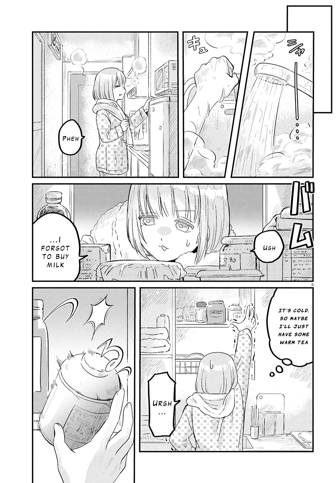 Ryuujin no Rinjin Vol. 1 Ch. 5 第9页